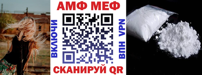 Amphetamine Premium  Карпинск 