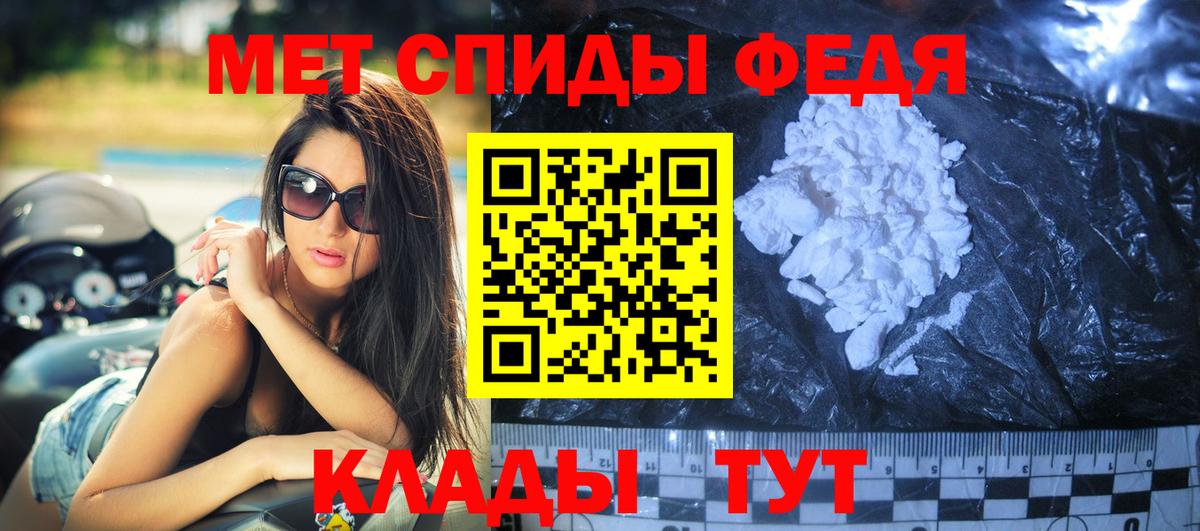 АМФЕТАМИН 98% Карпинск