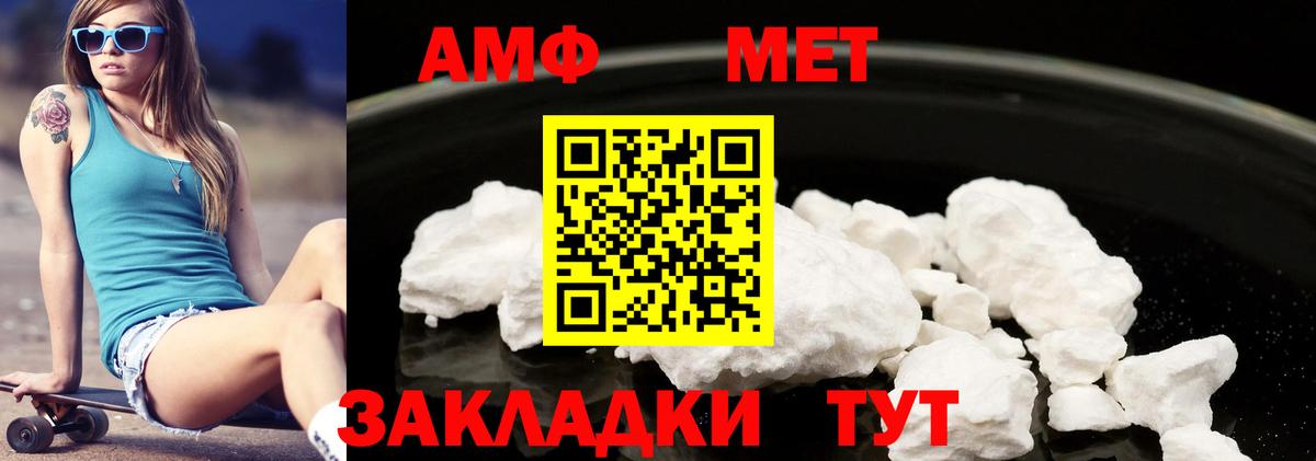 Amphetamine  Вход с VPN  Карпинск  АМФЕТАМИН  Амфетамин VHQ 