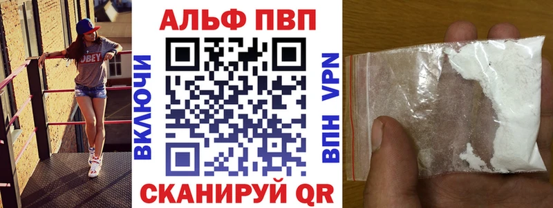 наркошоп  Карпинск  Alpha-PVP Соль 