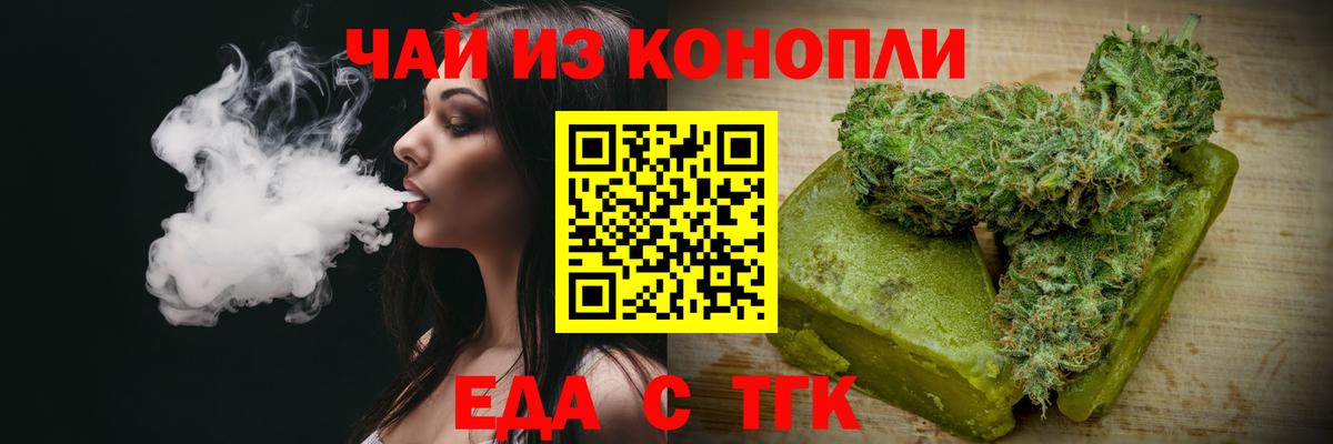 Canna-Cookies марихуана Карпинск