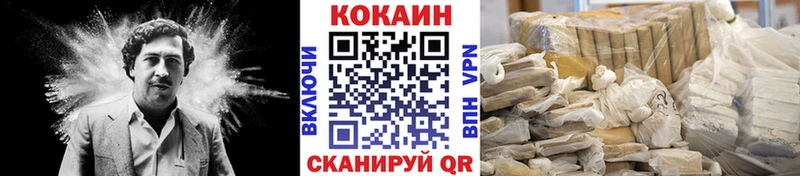 Cocaine Боливия  Карпинск 