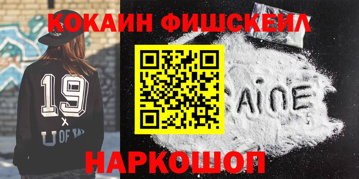 COCAIN Эквадор Карпинск