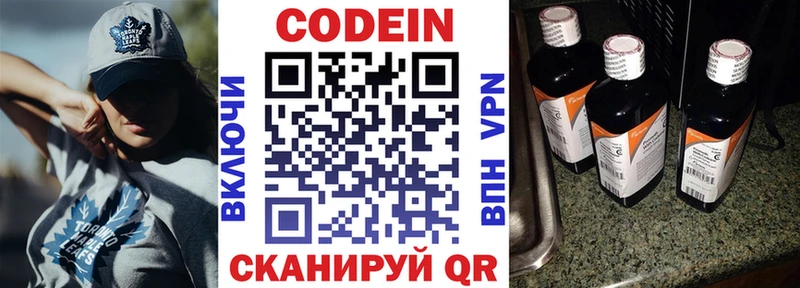 магазин продажи наркотиков  Карпинск  Codein Purple Drank 