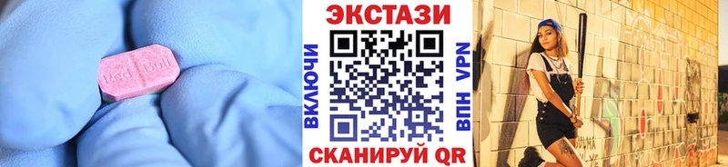 сколько стоит  Карпинск  Ecstasy 280 MDMA 