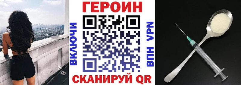 blacksprut ONION  Карпинск  Героин VHQ 