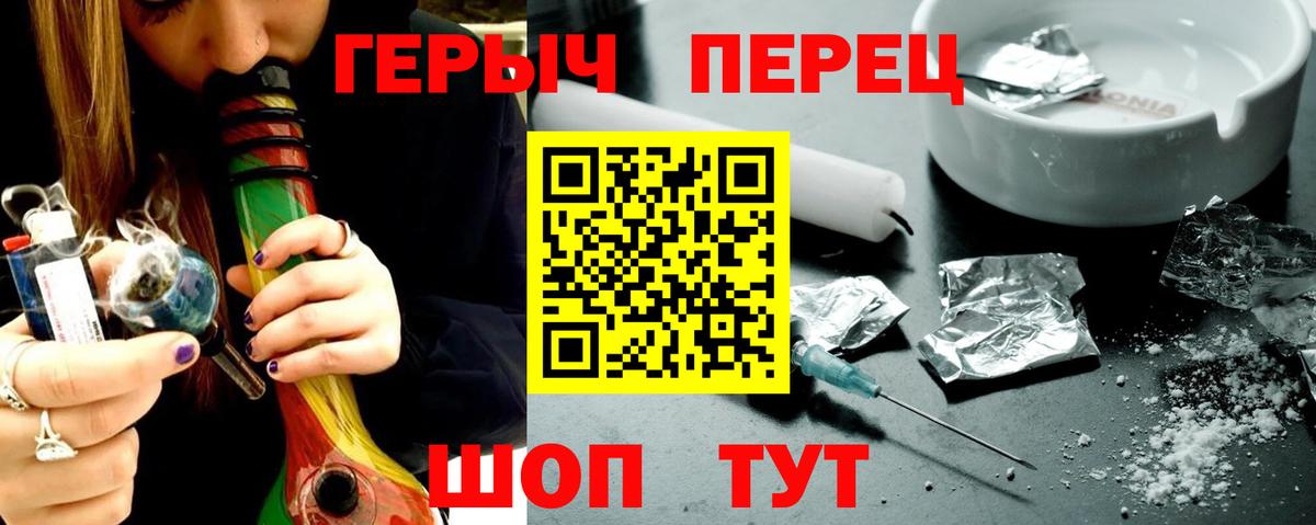 ГЕРОИН хмурый  Вход с VPN  Карпинск 