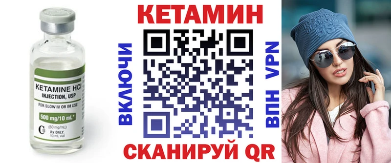 КЕТАМИН VHQ  наркошоп  hydra   Карпинск 