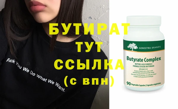 дживик Абаза