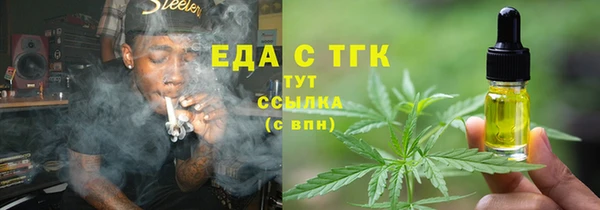 ПСИЛОЦИБИНОВЫЕ ГРИБЫ Алексин