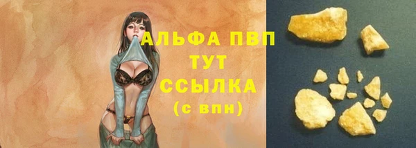ешки Абдулино