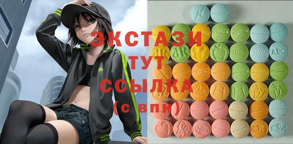 дживик Абаза
