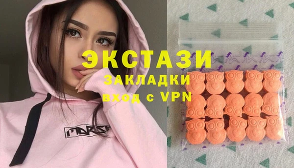 ECSTASY Алексеевка