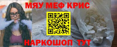мескалин Кимры