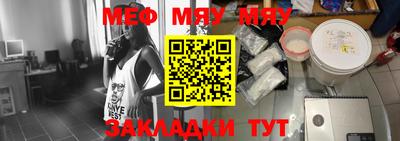 мет Кинель