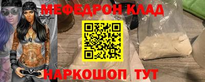 мет Кинель