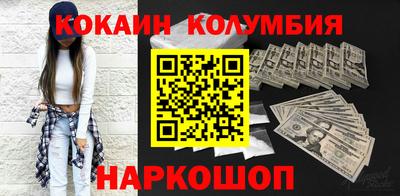 наркотики Коммунар