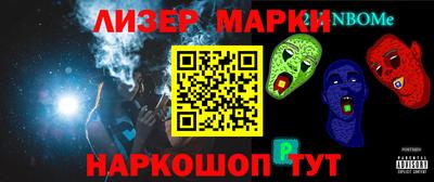 мескалин Кимры