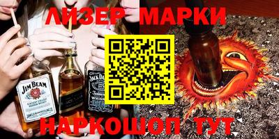 мескалин Кимры