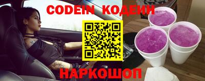 наркотики Коммунар