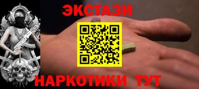 первитин Комсомольск-на-Амуре