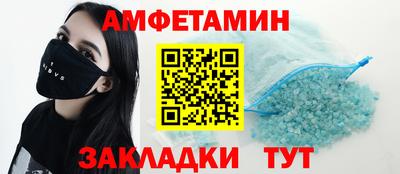 первитин Комсомольск-на-Амуре