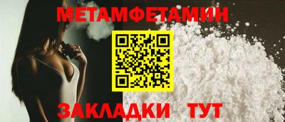 первитин Комсомольск-на-Амуре