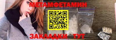 мет Кинель