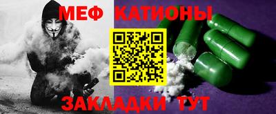 мет Кинель
