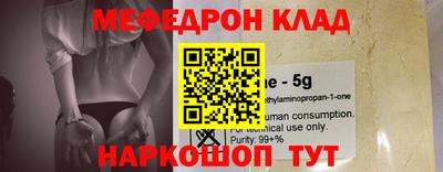 первитин Комсомольск-на-Амуре