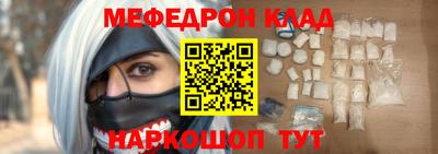мескалин Кимры