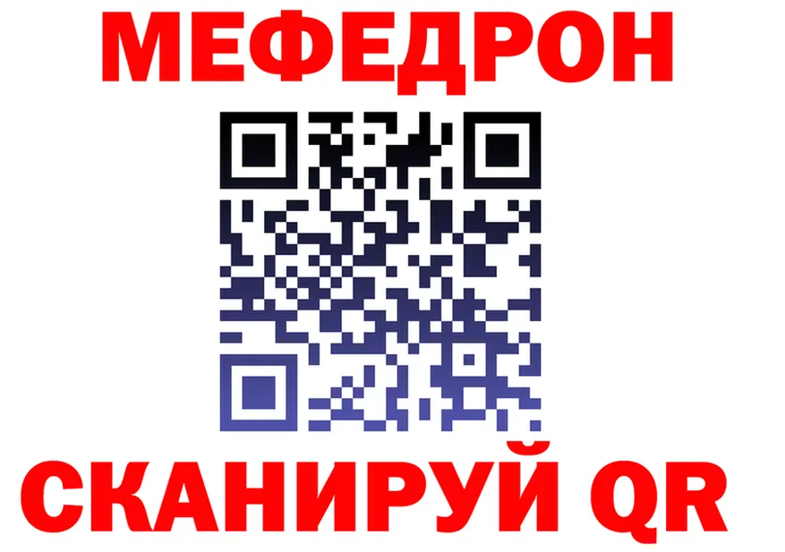 МЕФ VHQ маркетплейс мориарти MEGA Карпинск