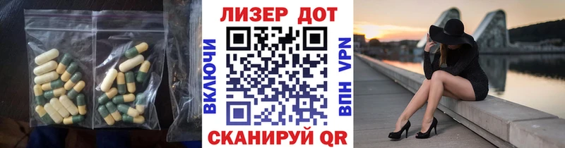 наркошоп Карпинск ЛСД экстази кислота