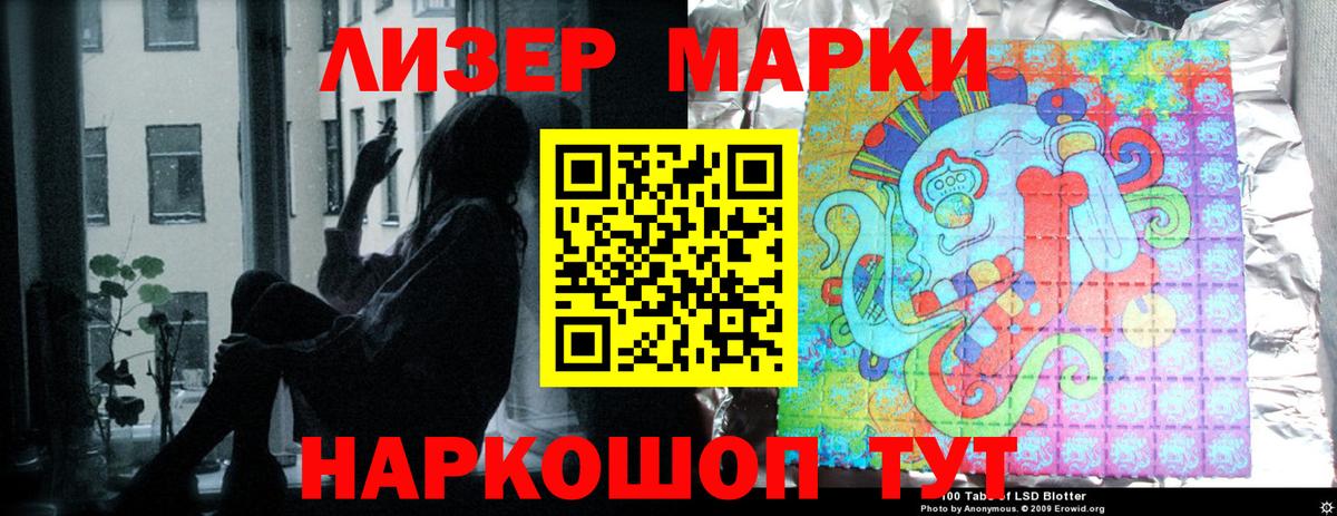 LSD-25 экстази кислота  Вход с VPN  Карпинск 