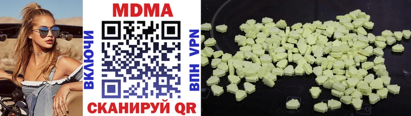 купить наркотик Карпинск МДМА crystal