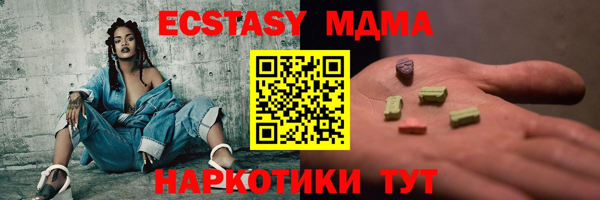 МДМА VHQ Карпинск