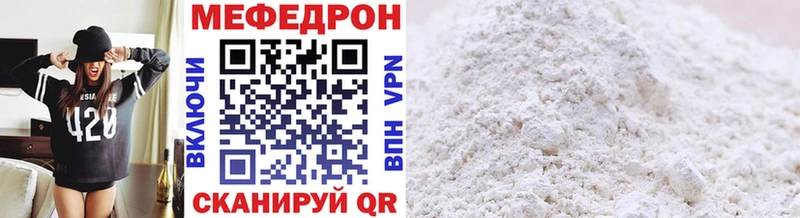 купить наркотик  Карпинск  Меф мяу мяу 