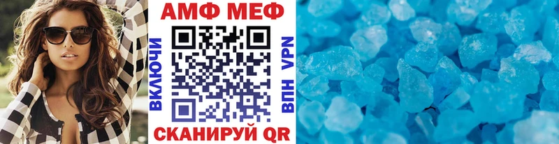 Первитин Methamphetamine Карпинск