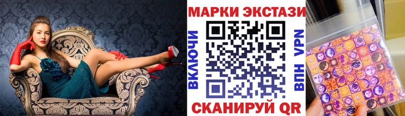 Марки N-bome 1,5мг  где купить наркоту  Карпинск 