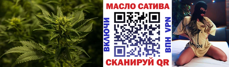 блэк спрут зеркало Карпинск Дистиллят ТГК вейп