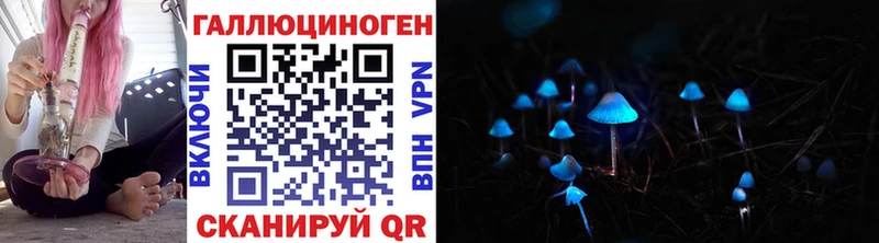 Псилоцибиновые грибы мухоморы  Карпинск 