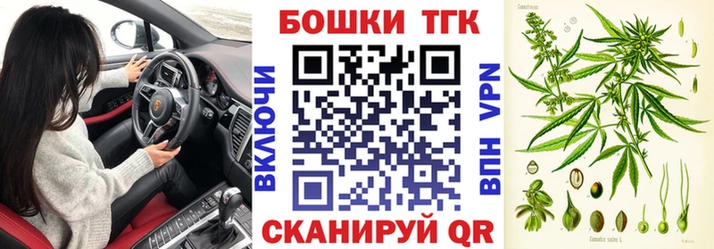 Шишки марихуана планчик Карпинск