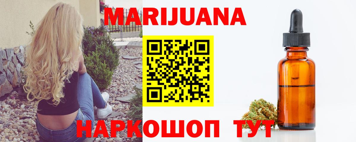 Карпинск  Бошки Шишки сатива  Канабис LSD WEED  Бошки Шишки гибрид  Вход с VPN 